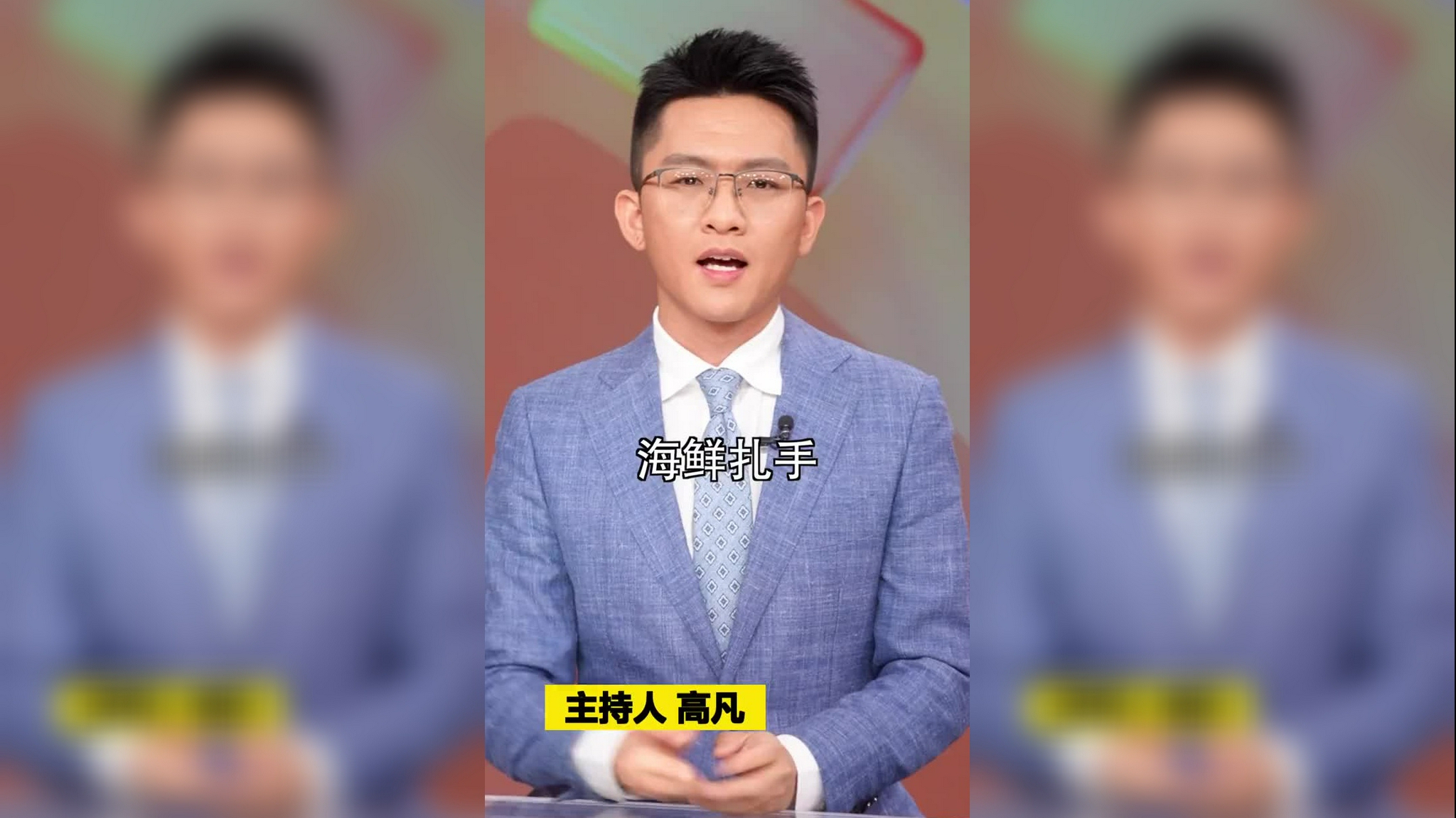 "海胆蒸蛋"事件谁在说谎?_手机新浪网