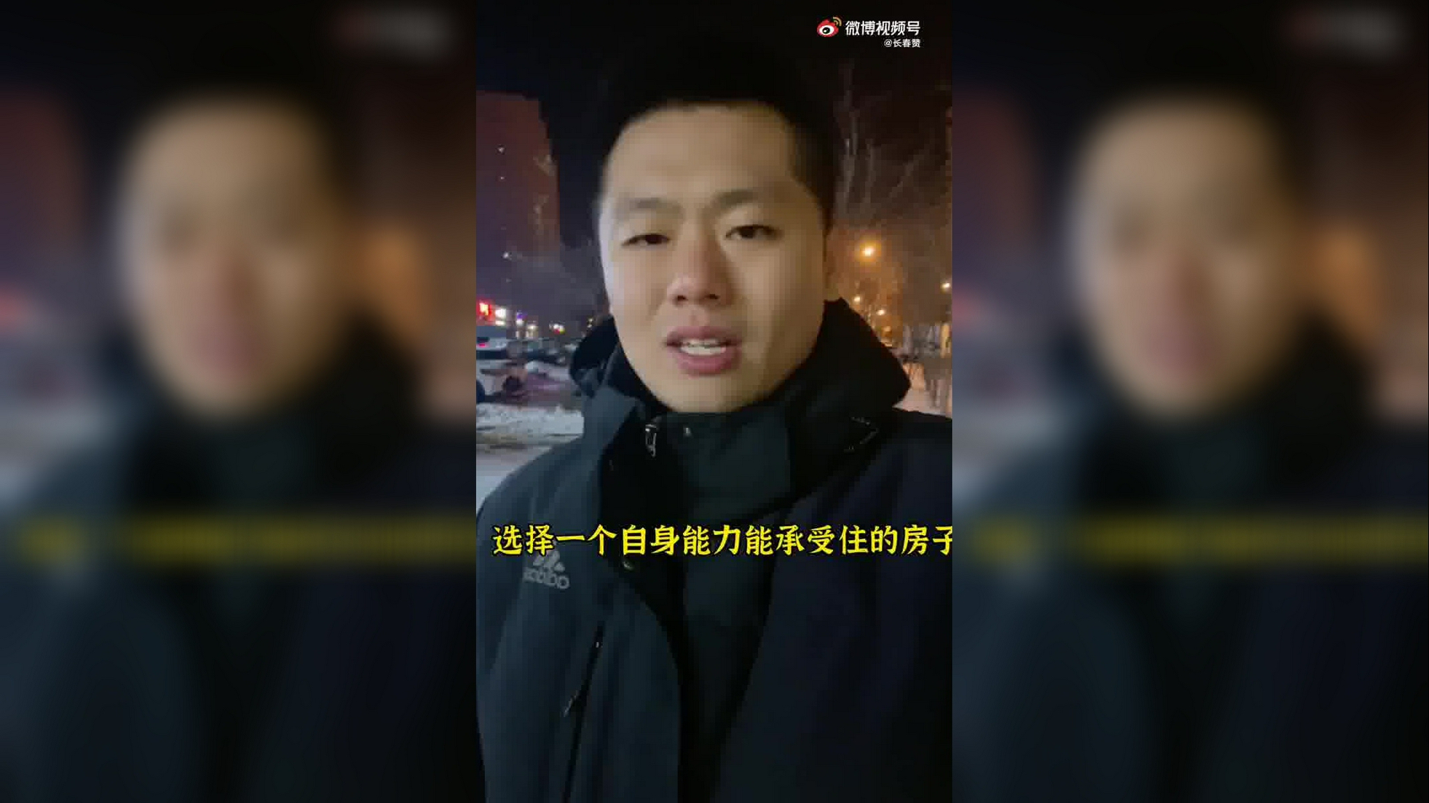 精选丨吴文昶:地产板块修复不是一日游