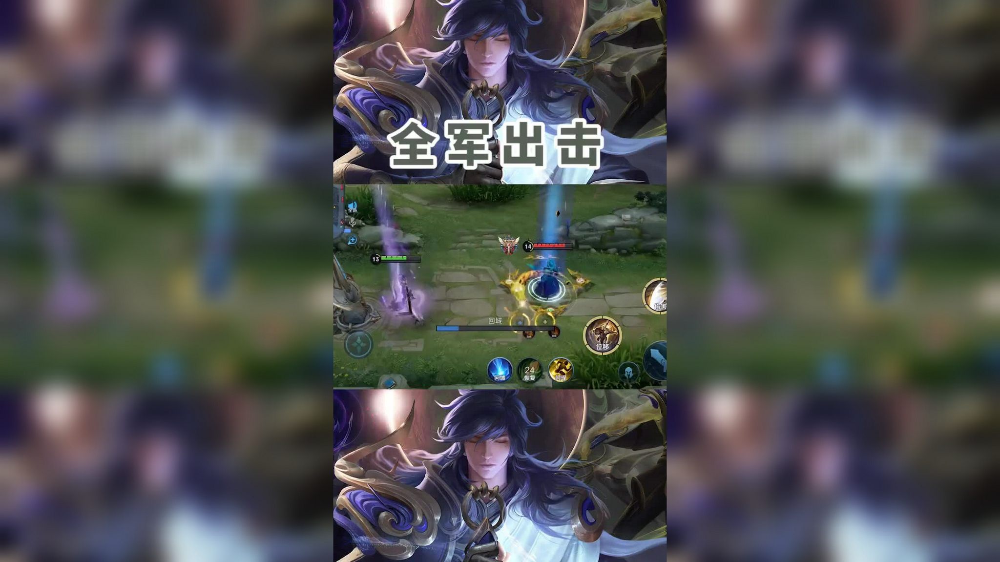 李信:只有高地才能发挥我的最大实力(:风影)