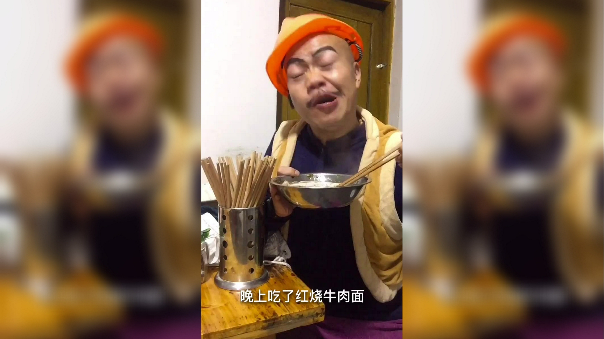 光头强吃拉面