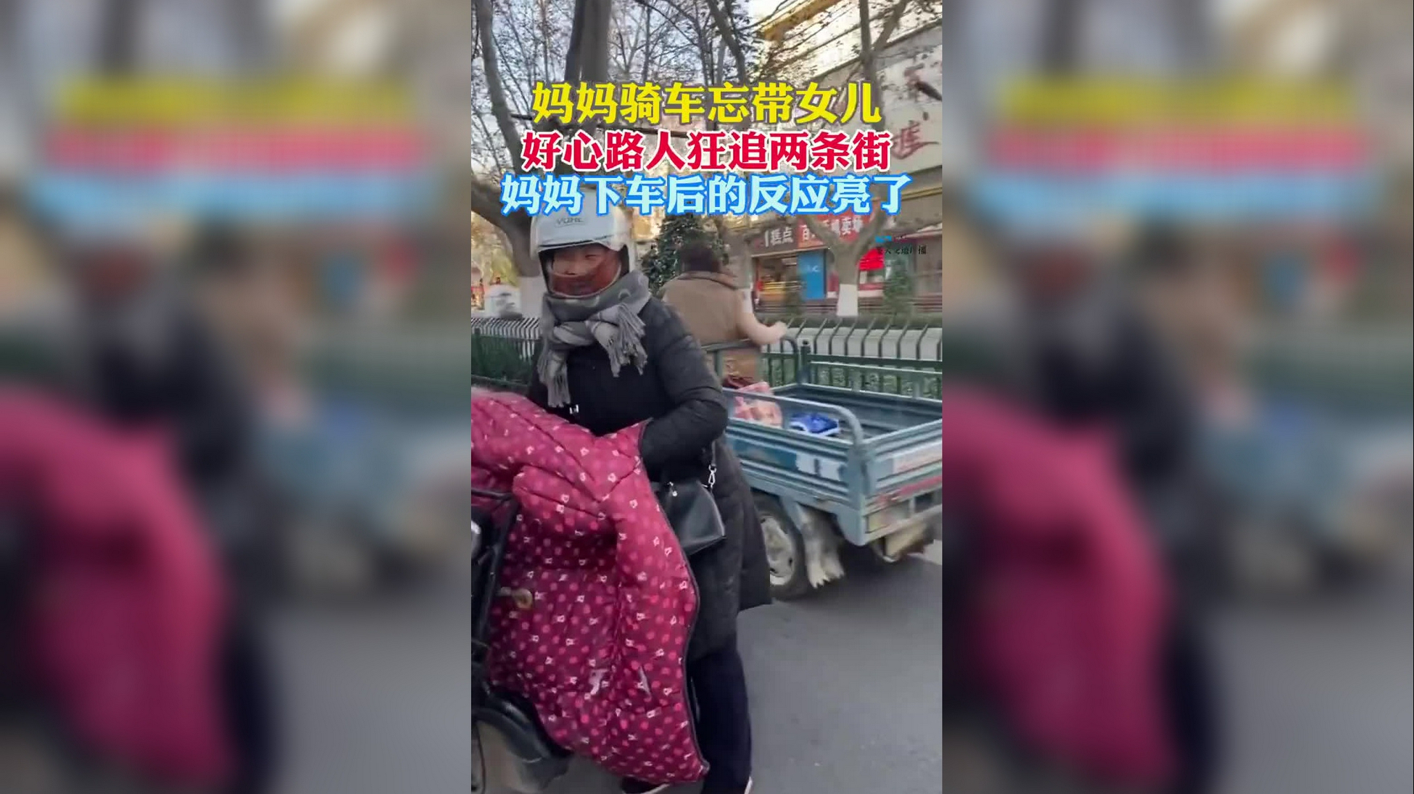 妈妈,我出息了,第一次有渣土车给我让路