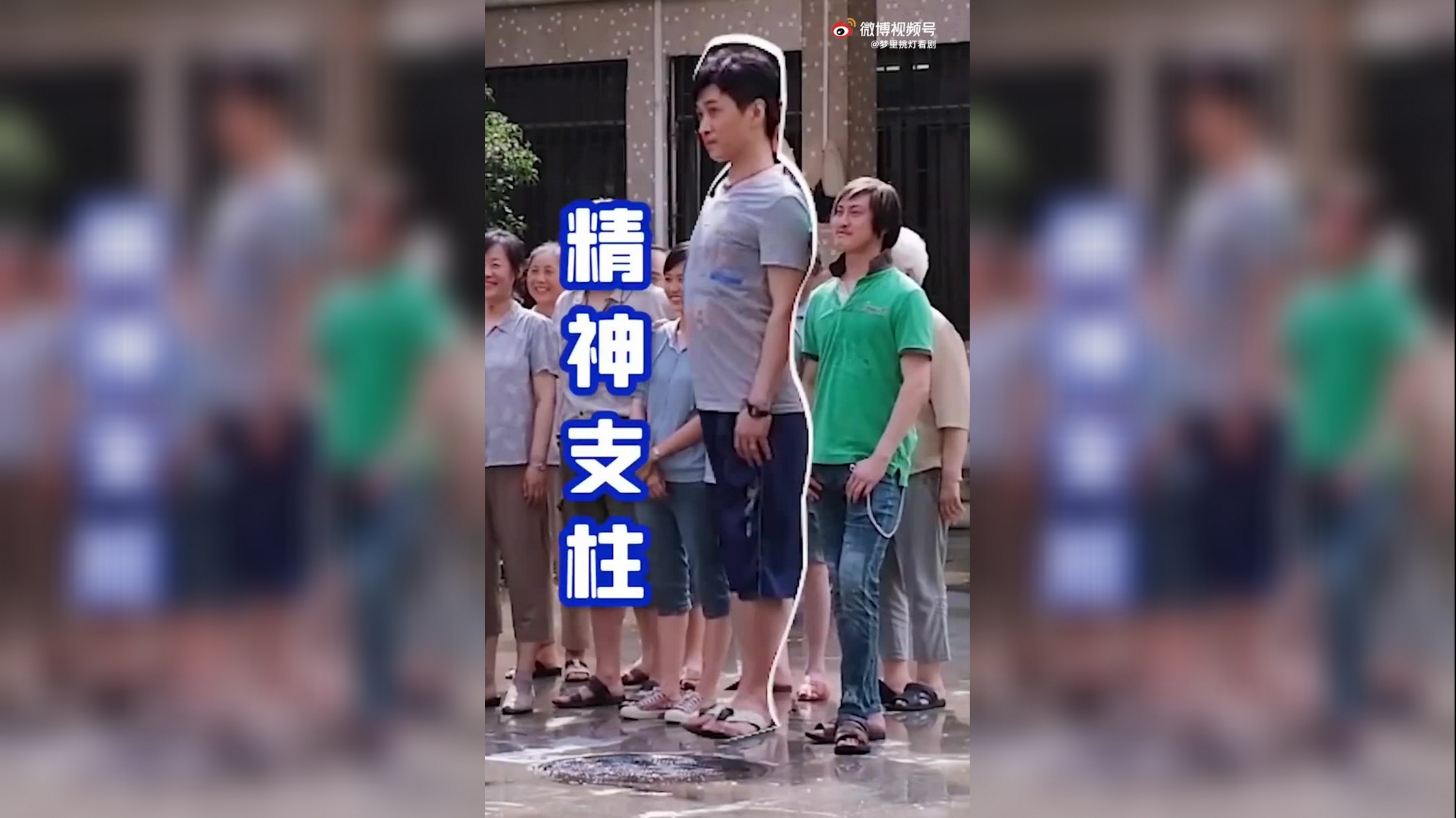 易烊千玺踩高跷分玺# 千玺弟弟,这真的不是你吗?