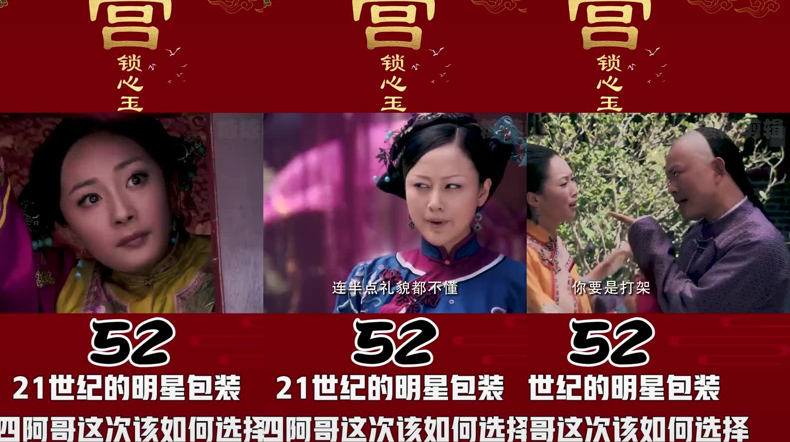 杨幂:吉祥的光环绕着你～ 逢人逢节必推广的标志性动作