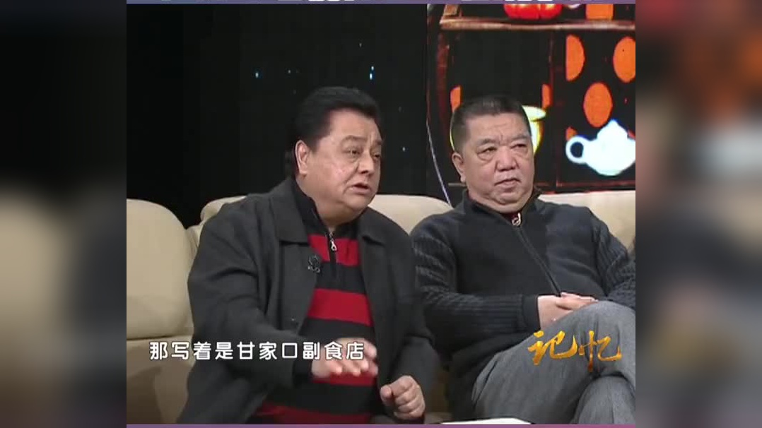 相声界师徒高英培李嘉存:为爱徒高英培用两瓶白兰地请侯宝林!