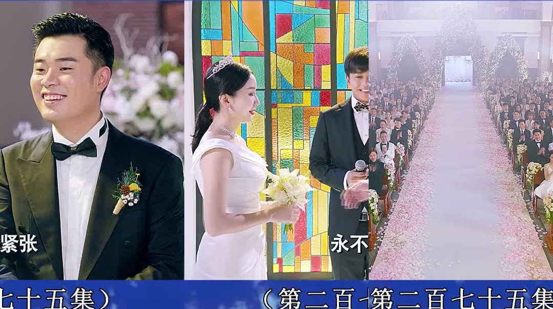 一菲和小贤的故事,起于婚礼,同样终于婚礼