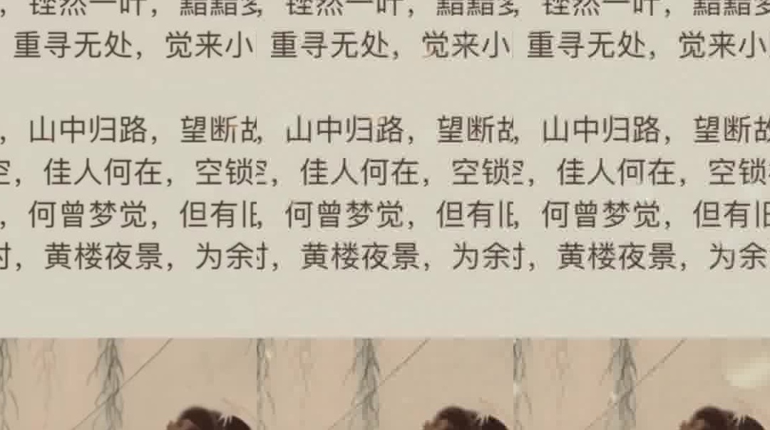 推荐《费玉清-二分明月》