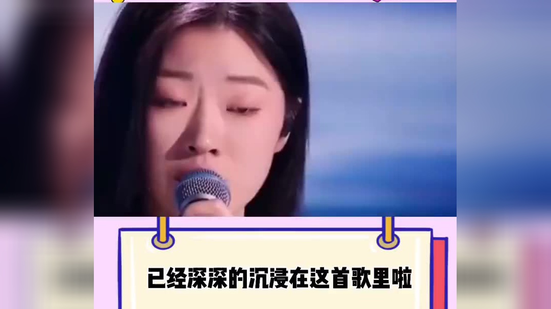 袁維婭單依純開唱《永不失聯的愛》,實力上演開口跪