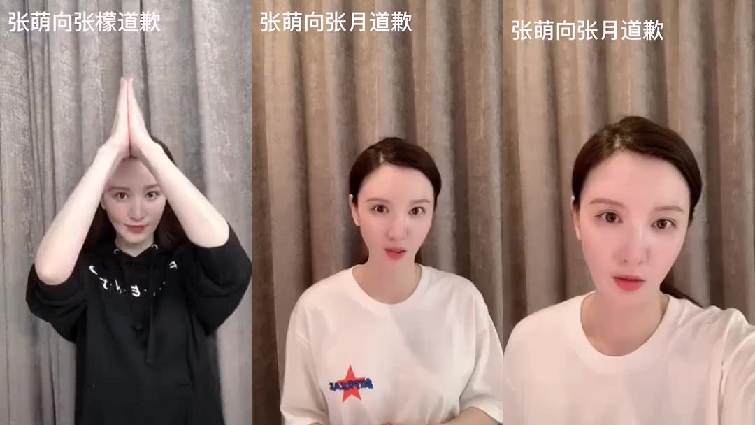 张萌回应点赞雷佳音搂美女一事,手滑,话说大雷雷拍《宝贝》时就喜欢勾