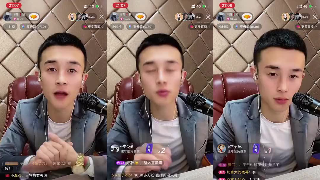 快手拒谈辛有志"燕窝"事件,封禁9名头部主播严控剧本带货