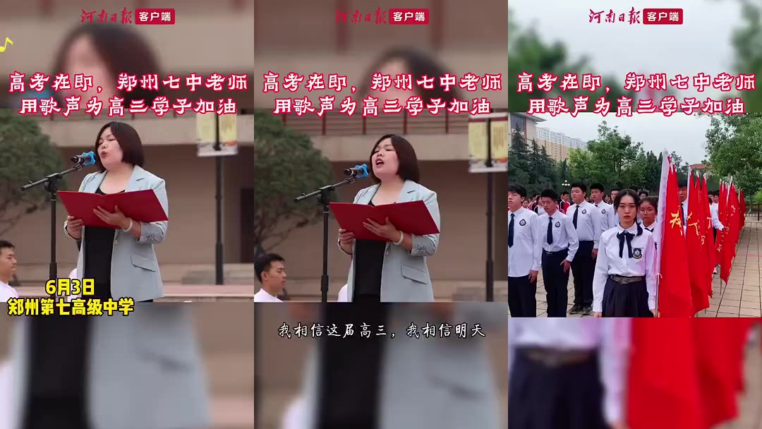 衡水二中为高三生每人发两张5元纸币:寓意"十全十美"_手机新浪网