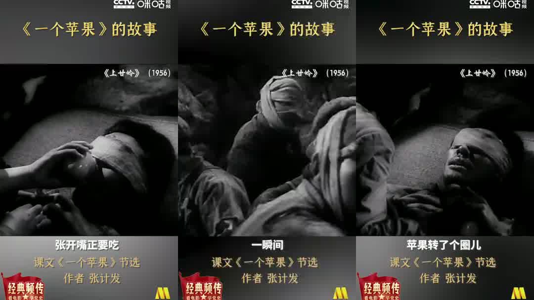 抗美援朝电影《上甘岭》插曲《我的祖国》,经典好听