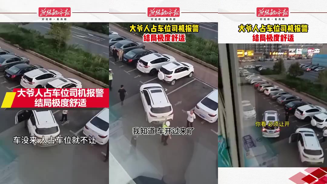 巡城马:小伙子没想到有两个人,一不小心被踢一脚