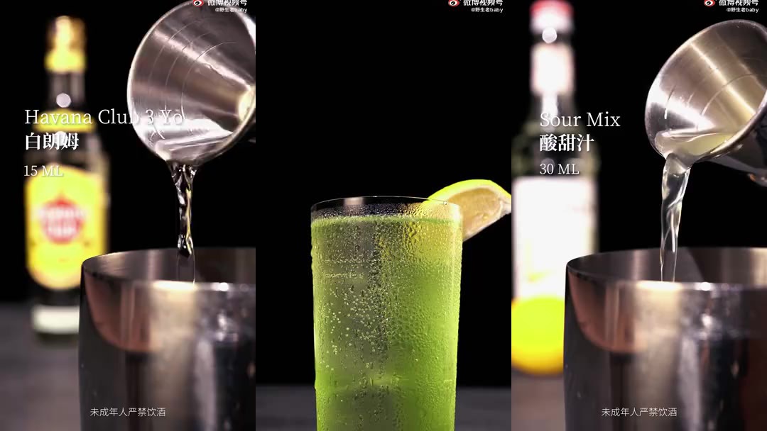 东京冰茶|tokyo ice tea 这杯和长岛冰茶一样