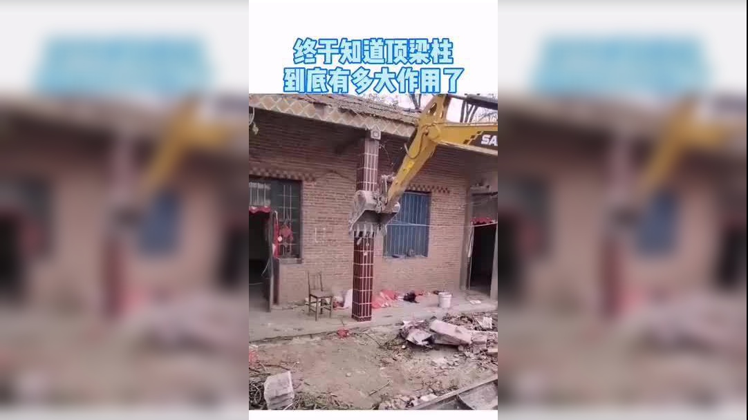 思文,男人是家里的顶梁柱,我要这铁柱有何用