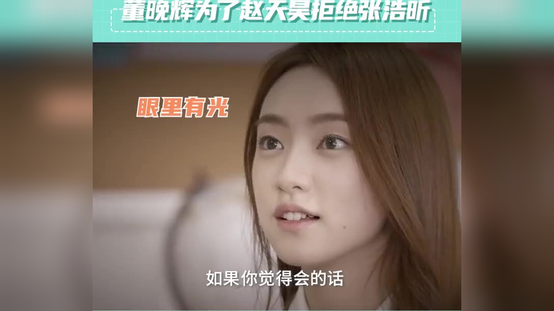 二龙湖疯狂代驾:天上掉馅饼了!看看张浩的表情!