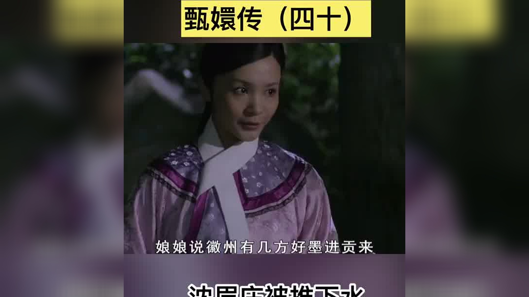 《甄嬛传》宫中爆发时疫,皇后与太医商讨对策,华妃趁机搞事情