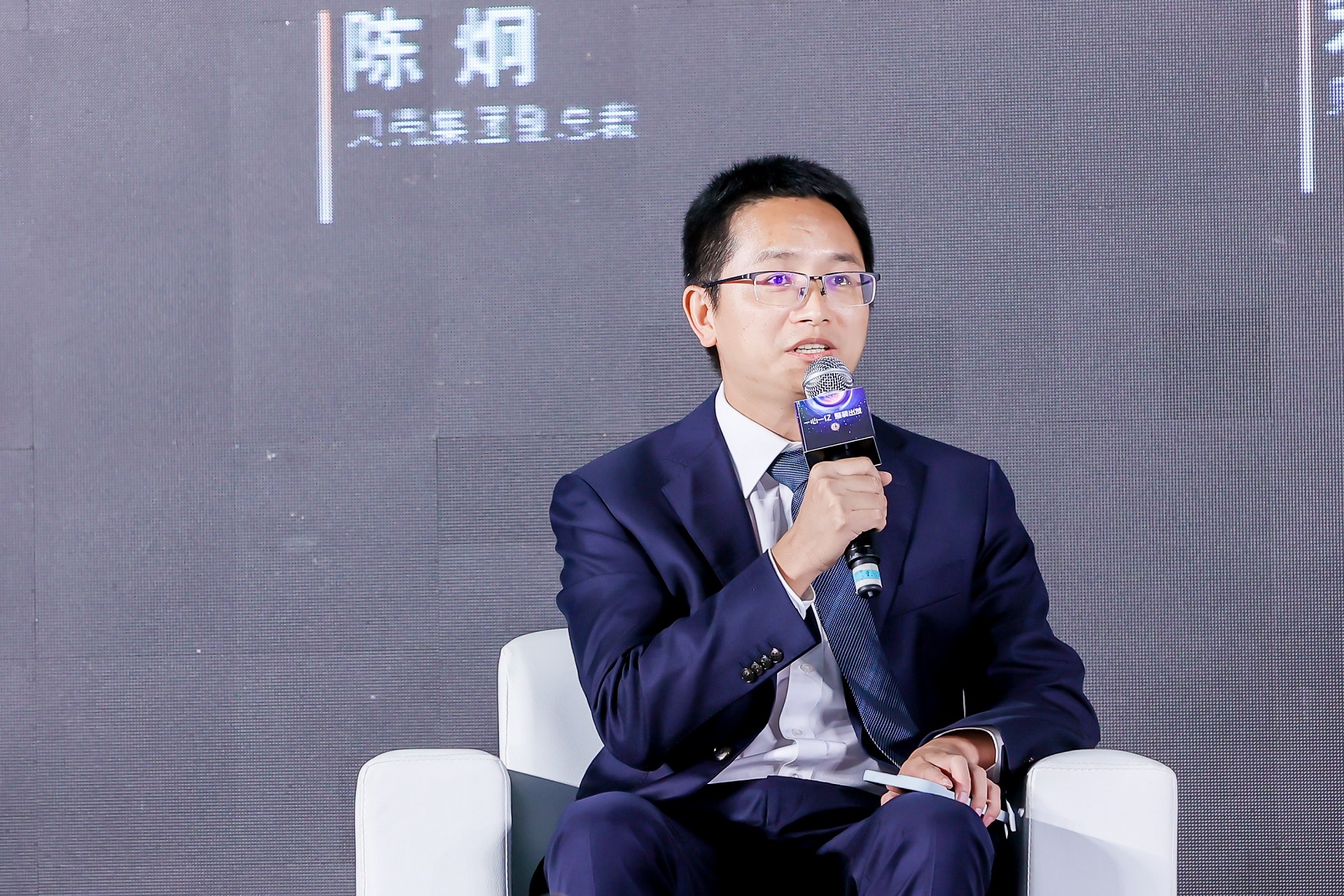 贝壳副总裁陈炯于会上向品牌代表提问