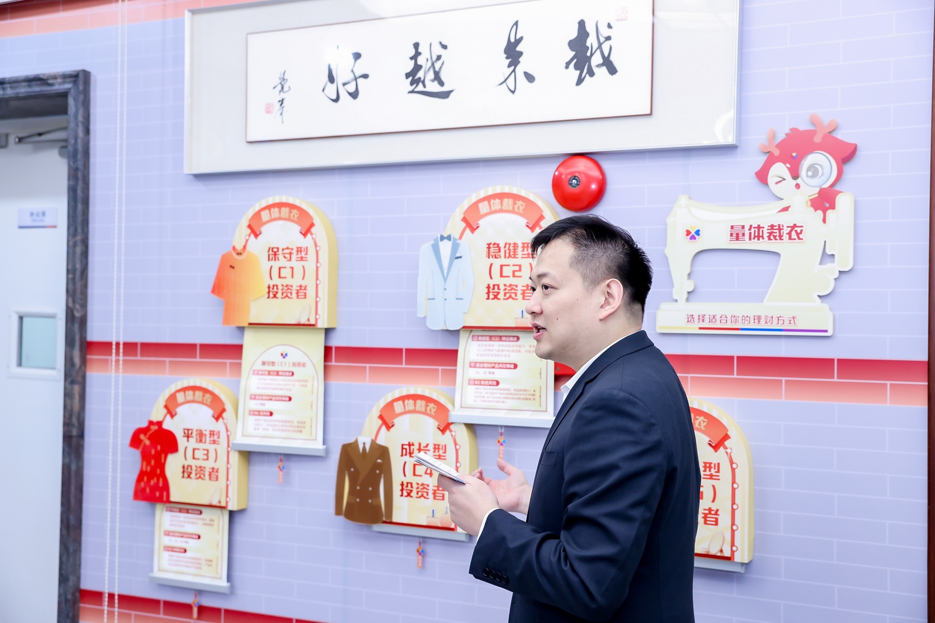 不止于宣传 更在于陪伴：浦发银行多措并举开展“5·15”投资者教育活动