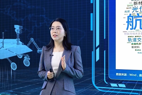 刘珈吟：新时代下的高端装备投资机遇