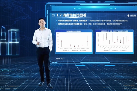 吴越：黎明前的黑暗，布局消费正当时