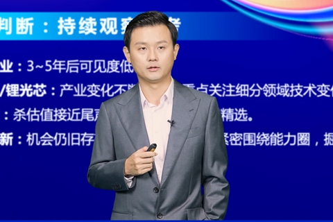 孟夏：科技安全机遇，聚焦优势成长