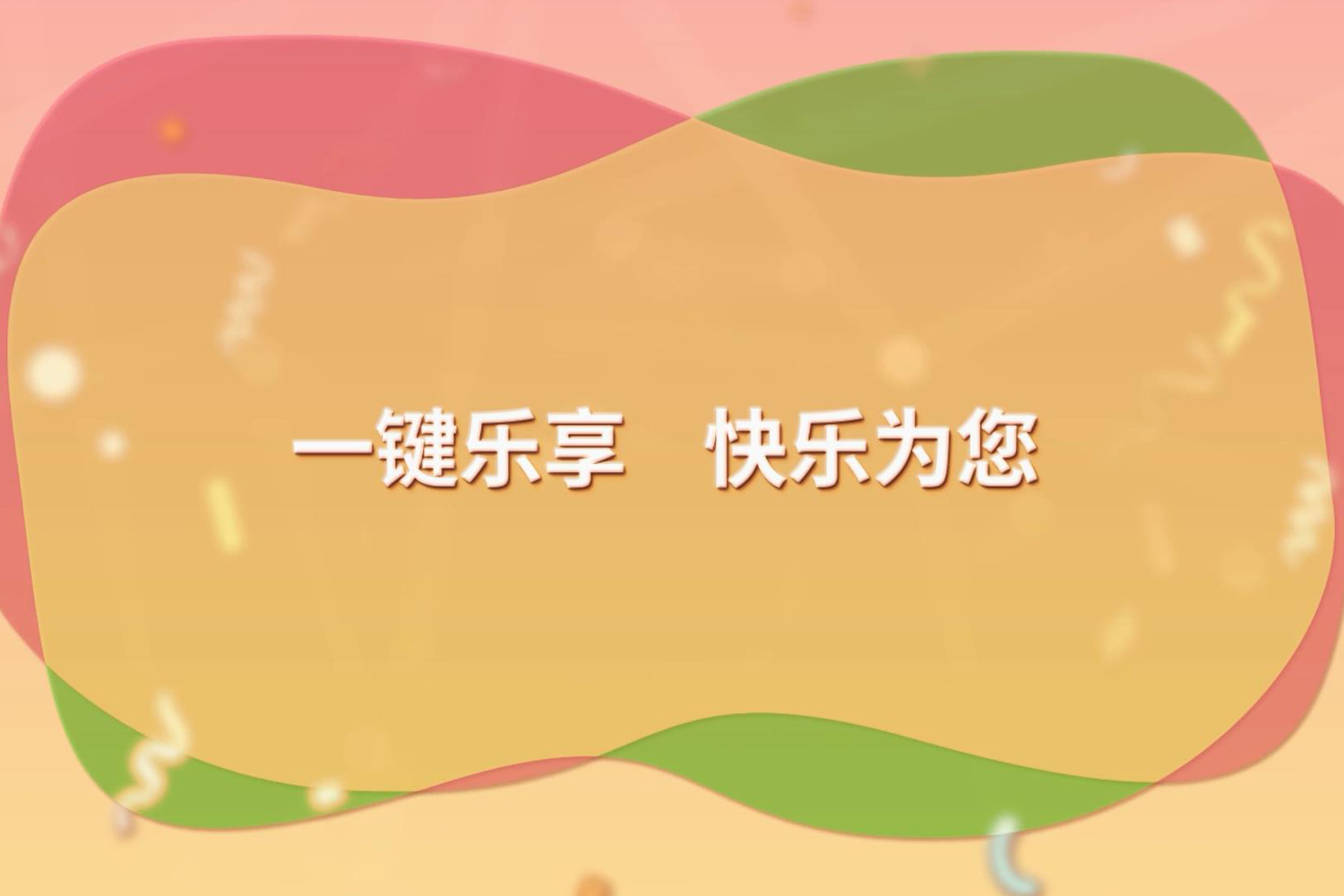 随时随地畅享顶级足球盛宴免会员一键进入热门对决精彩不停歇