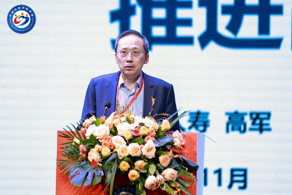 产研媒联动，交银人寿发布白皮书洞察养老金融未来