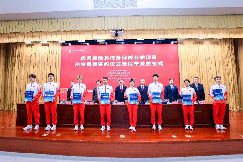 从巴黎到米兰 中国太保终身养老保障再护冬奥荣光