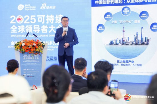 （复星医药董事长陈玉卿发表主旨演讲）