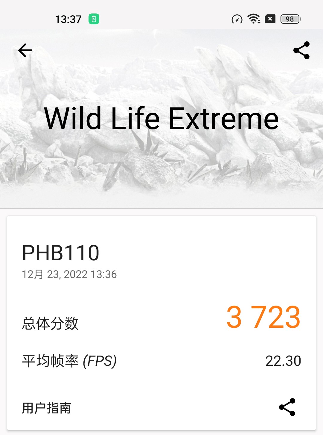 要一起爬山吗?是什么梗