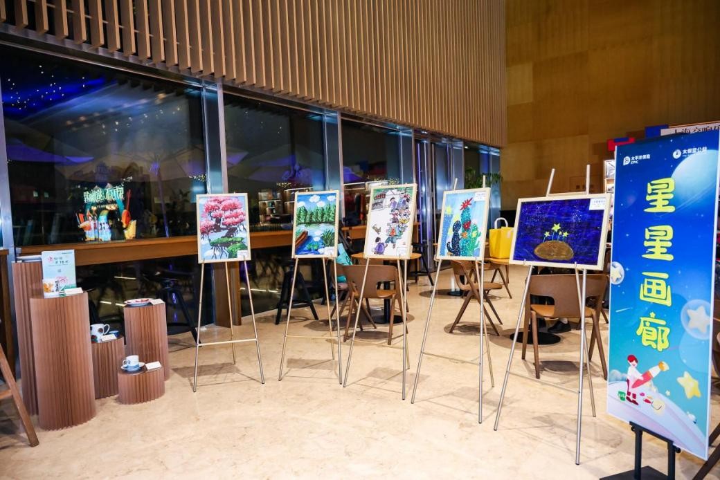 拾光集市爱心公益角