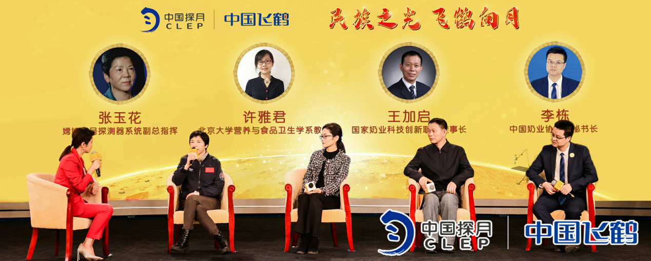 发布会圆桌论坛环节