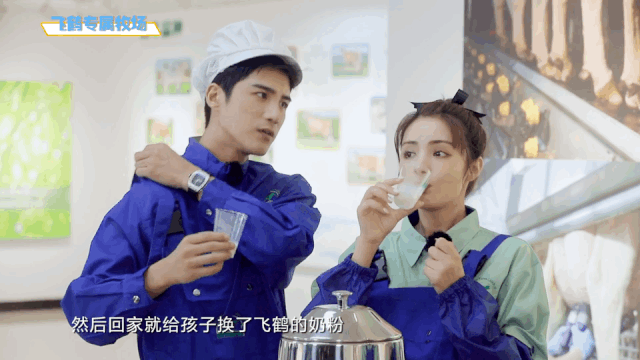 姜潮麦迪娜品尝飞鹤专属牧场鲜奶