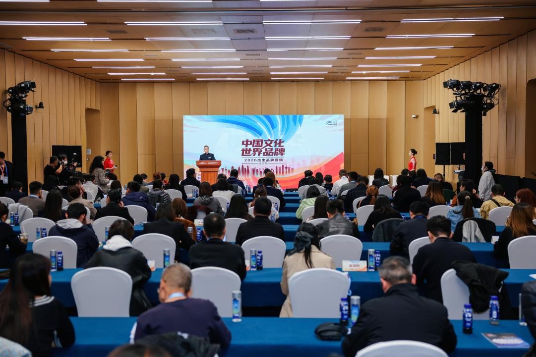 九方智投控股受邀参加2026杰出品牌营销分享会，与优秀中国品牌同台共话
