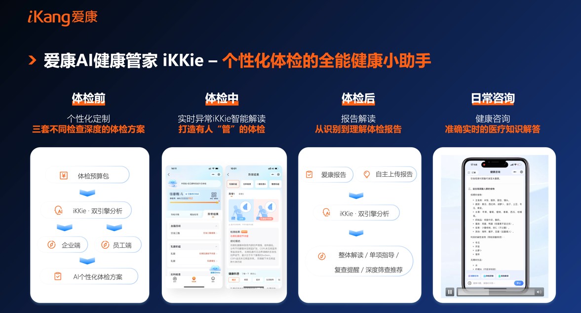 2026亚布力中国企业家论坛年会张黎刚主旨演讲