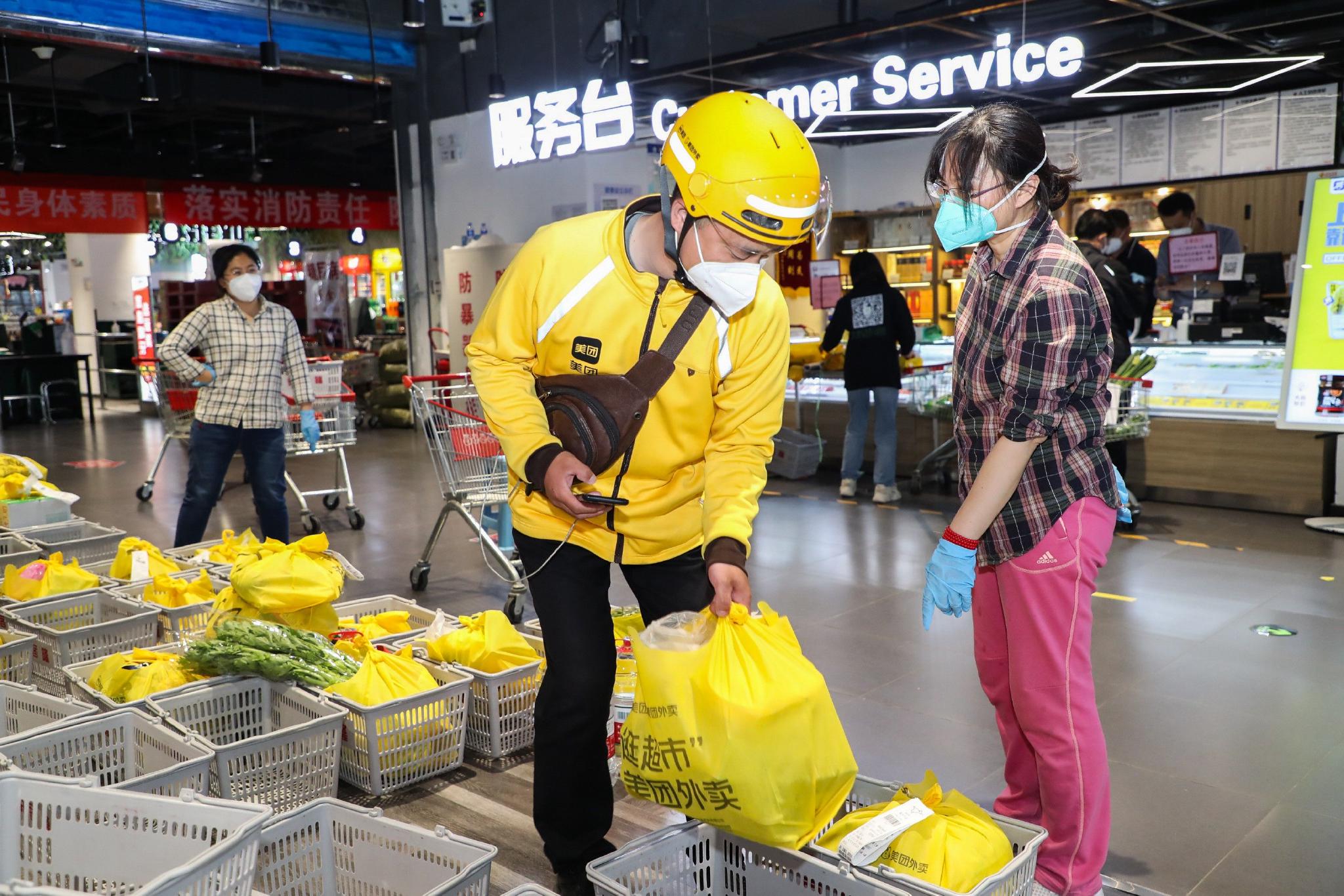 ▲传统商超发力线上，自建或借助第三方即时零售平台扩大经营覆盖面。