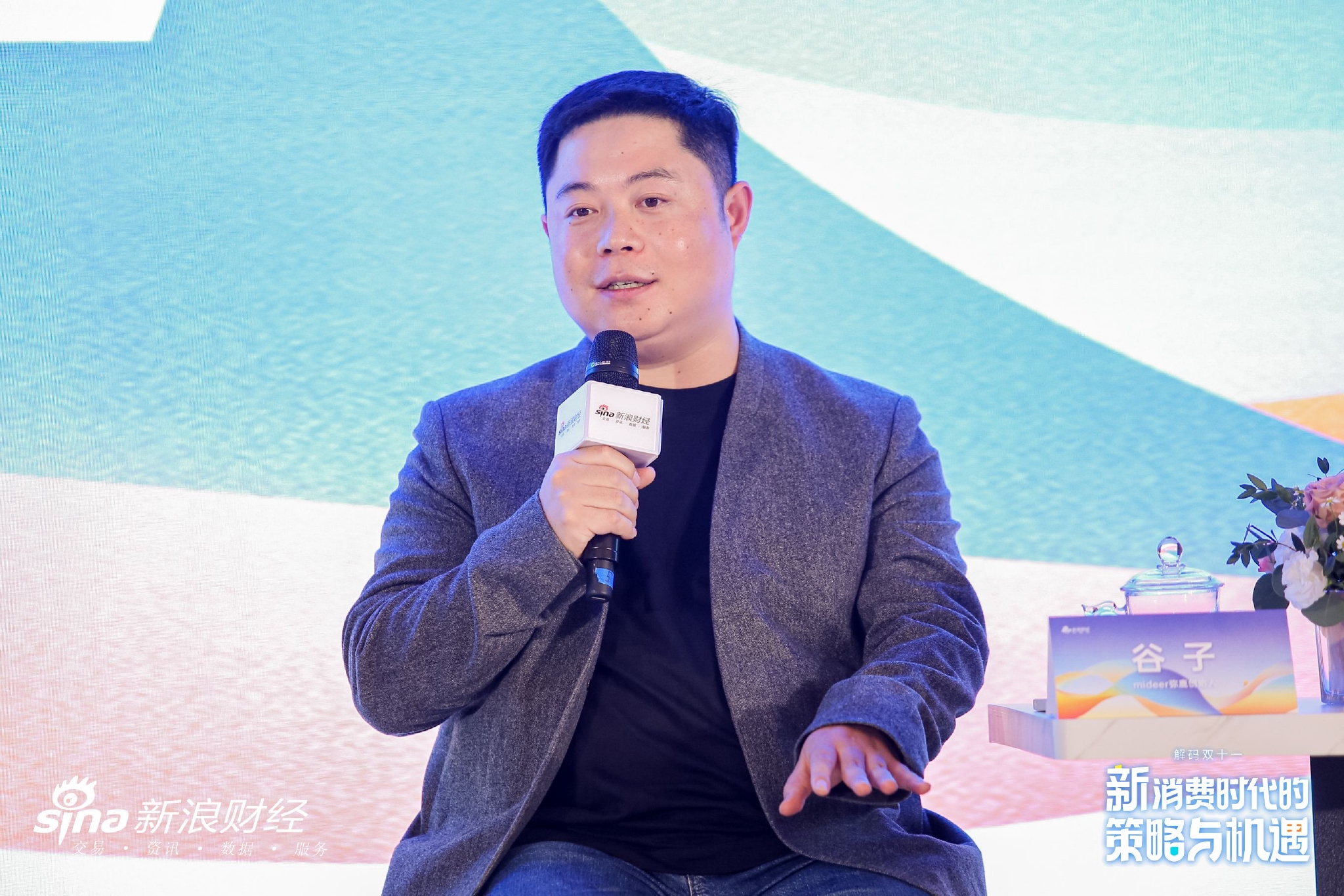 谷子  弥鹿创始人