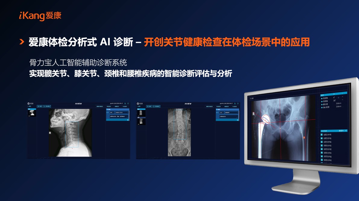 2026亚布力中国企业家论坛年会张黎刚主旨演讲