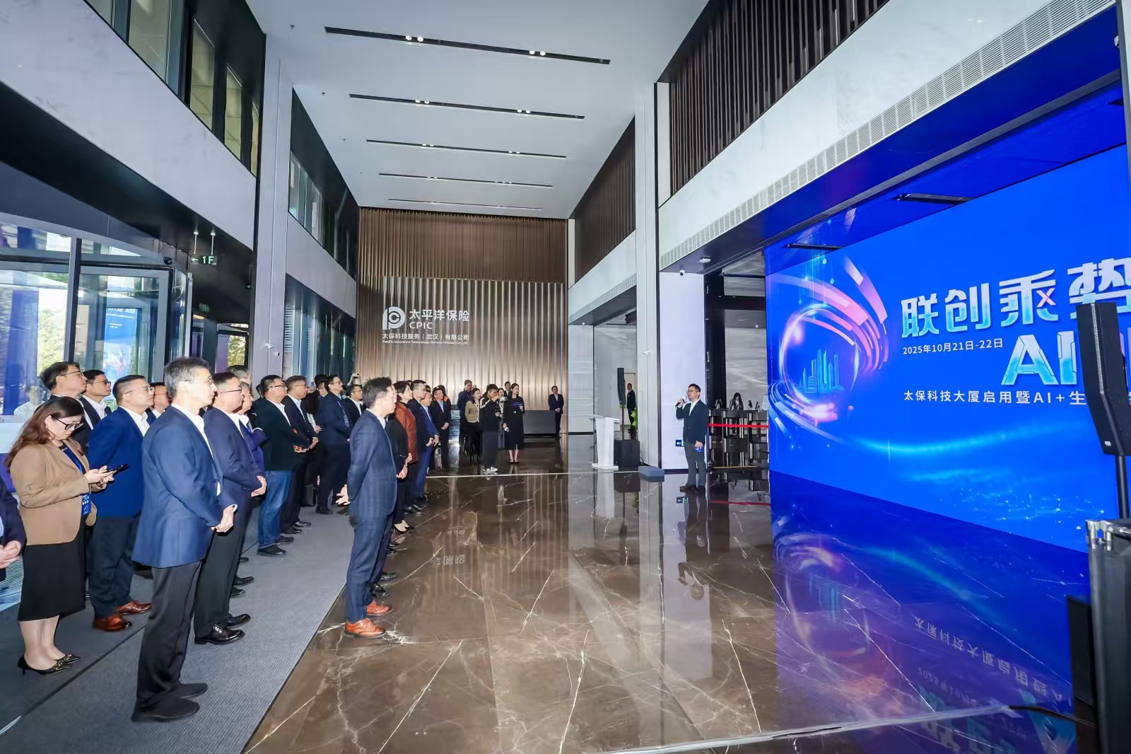 联创乘势AI加速：中国太保“人工智能+”生态联创大会引爆江城|中国太保_新浪财经_新浪网