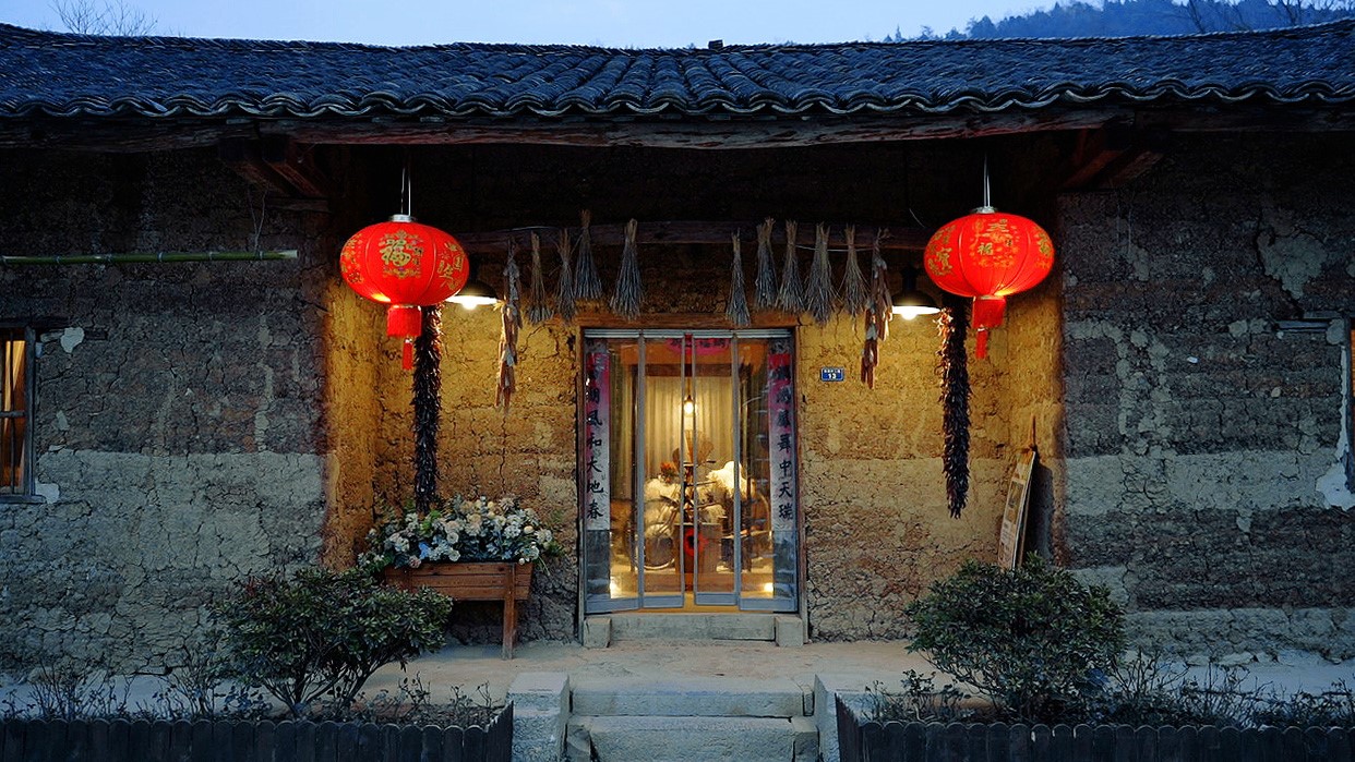 京山农场老屋餐厅