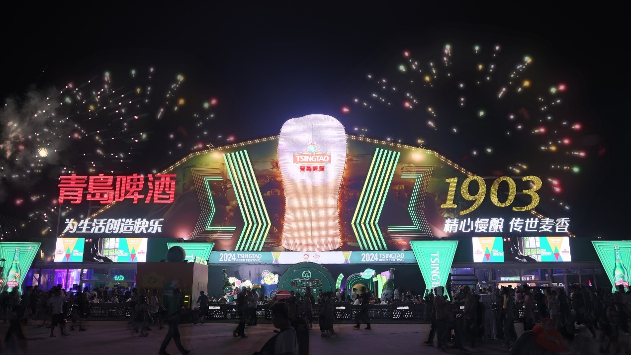 欢聚青岛 CITY DRINK 第34届青岛国际啤酒节盛大启幕 121岁的青岛啤酒“鲜”体验|青岛市|山东省|打卡|消费|大篷_手机新浪网
