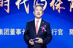 超1600万人观看直播！看陈东升如何详解长寿时代三步曲