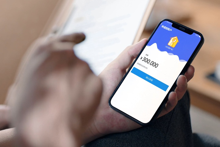 “人间清醒学”|非法集资篇