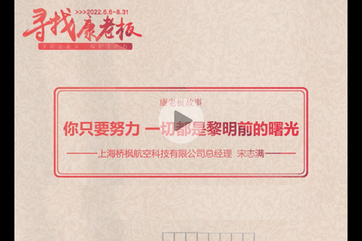 你只要努力 一切都是黎明前的曙光