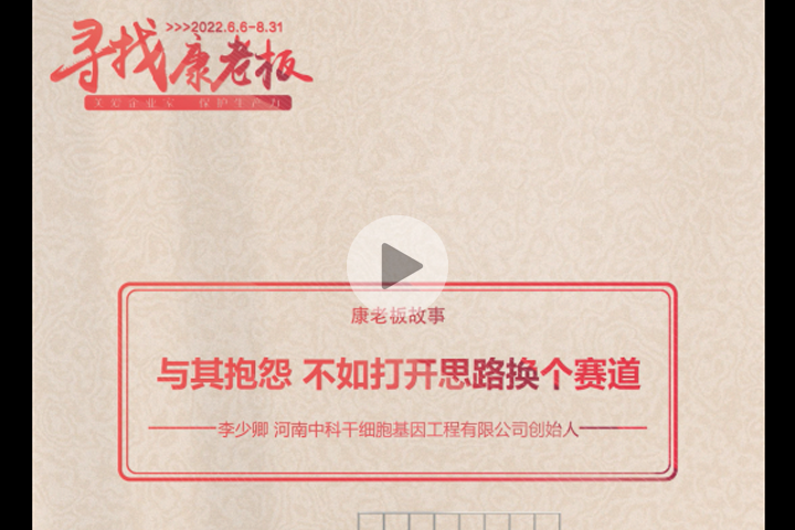 与其抱怨 不如打开思路换个赛道