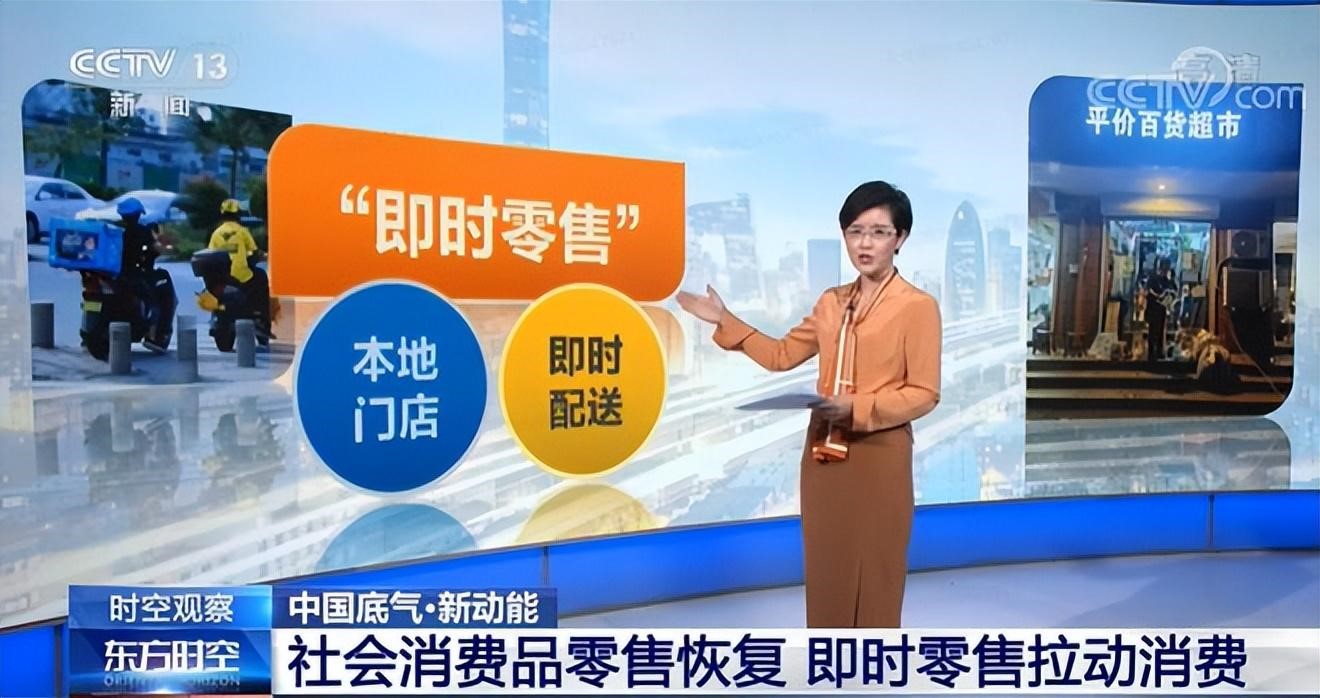 胖东来网红月饼暂停线下销售万物到家催热即时零售