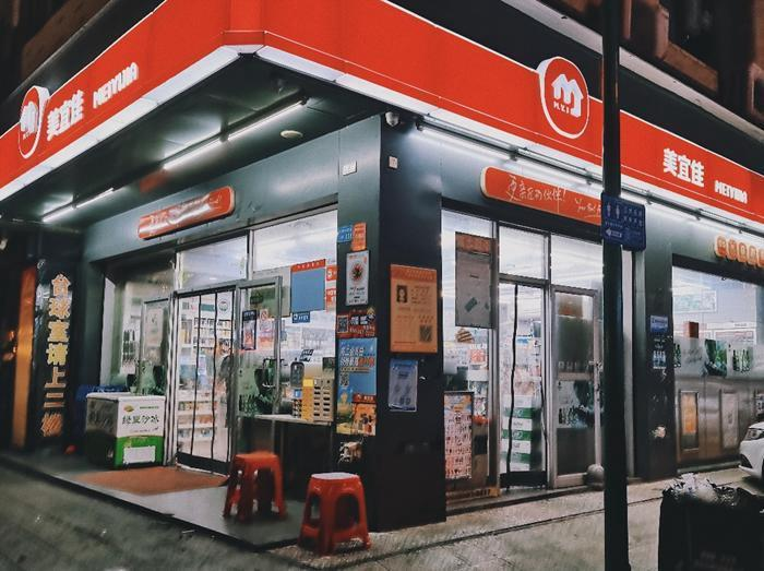 24小时营业的便利店在夜间为消费者提供便利.(摄影:欧阳明亮)