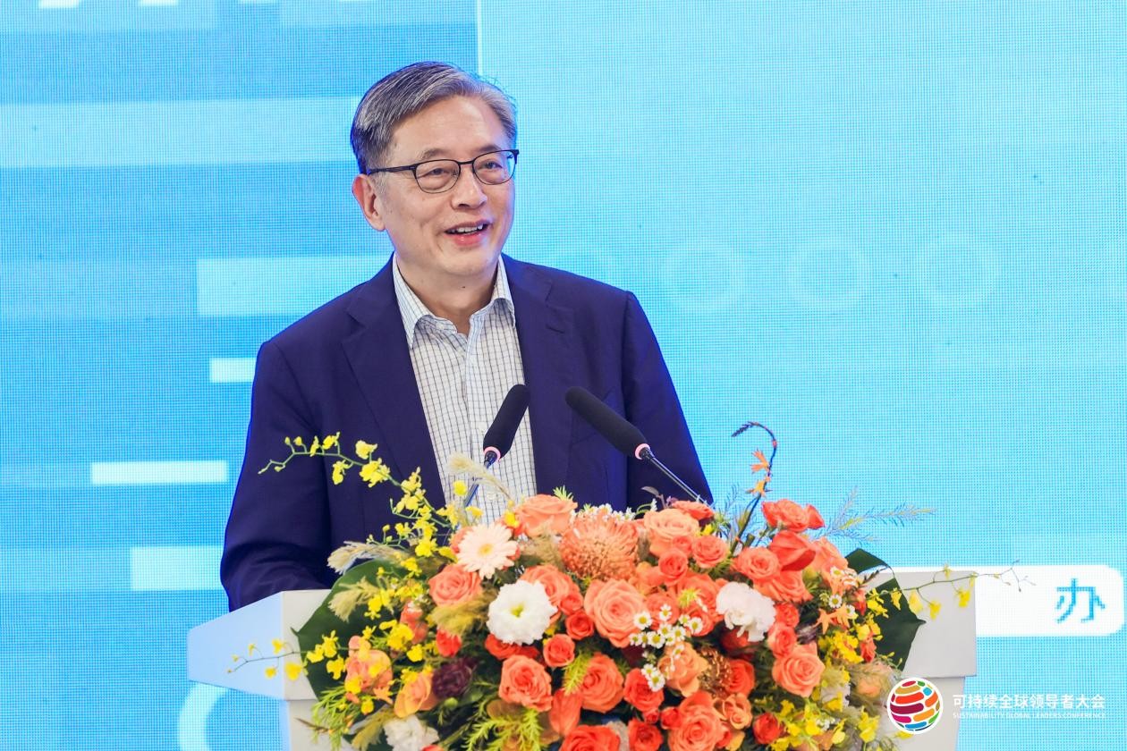 （ESG领导者组织论坛联席主席屠光绍致辞）