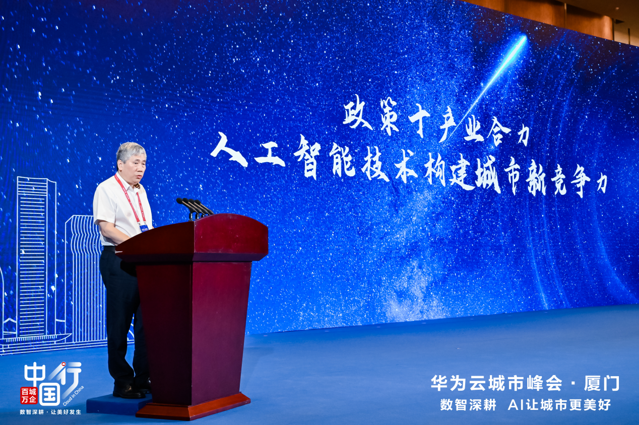 中国工程院院士、北京邮电大学教授、网络与交换技术国家重点实验室主任 张平