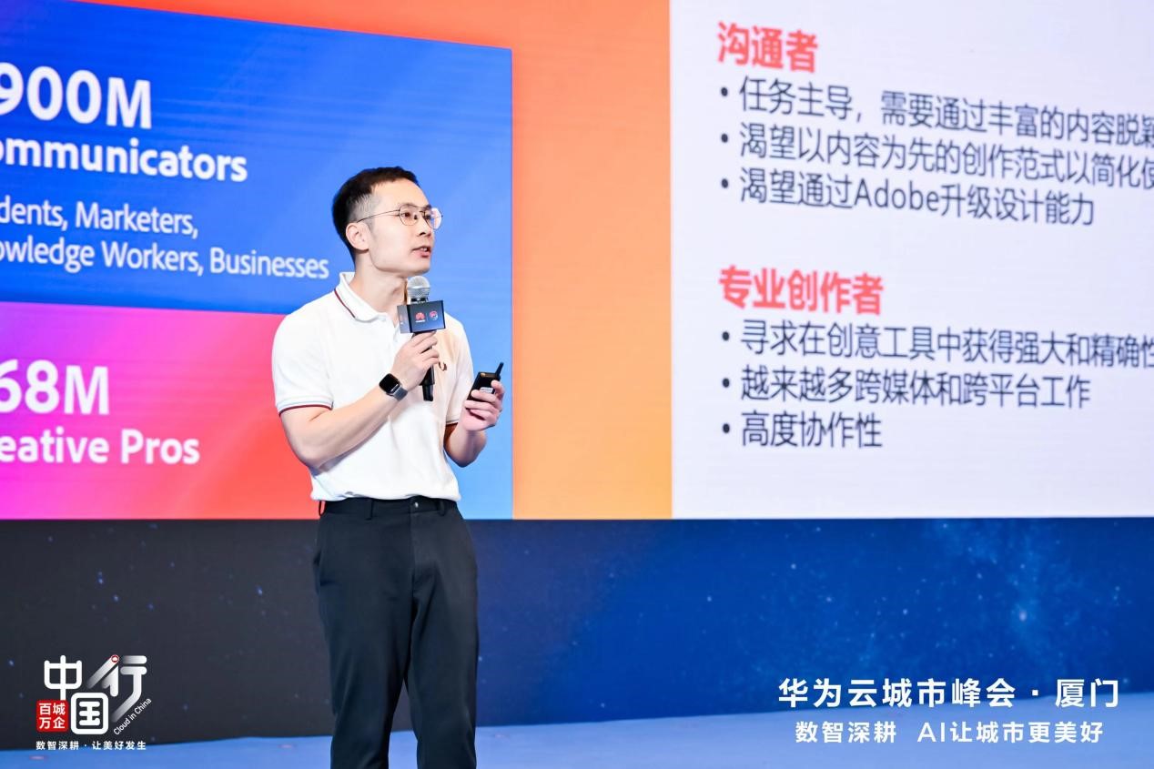 美图高级总监 &美图设计室负责人肖杨君
